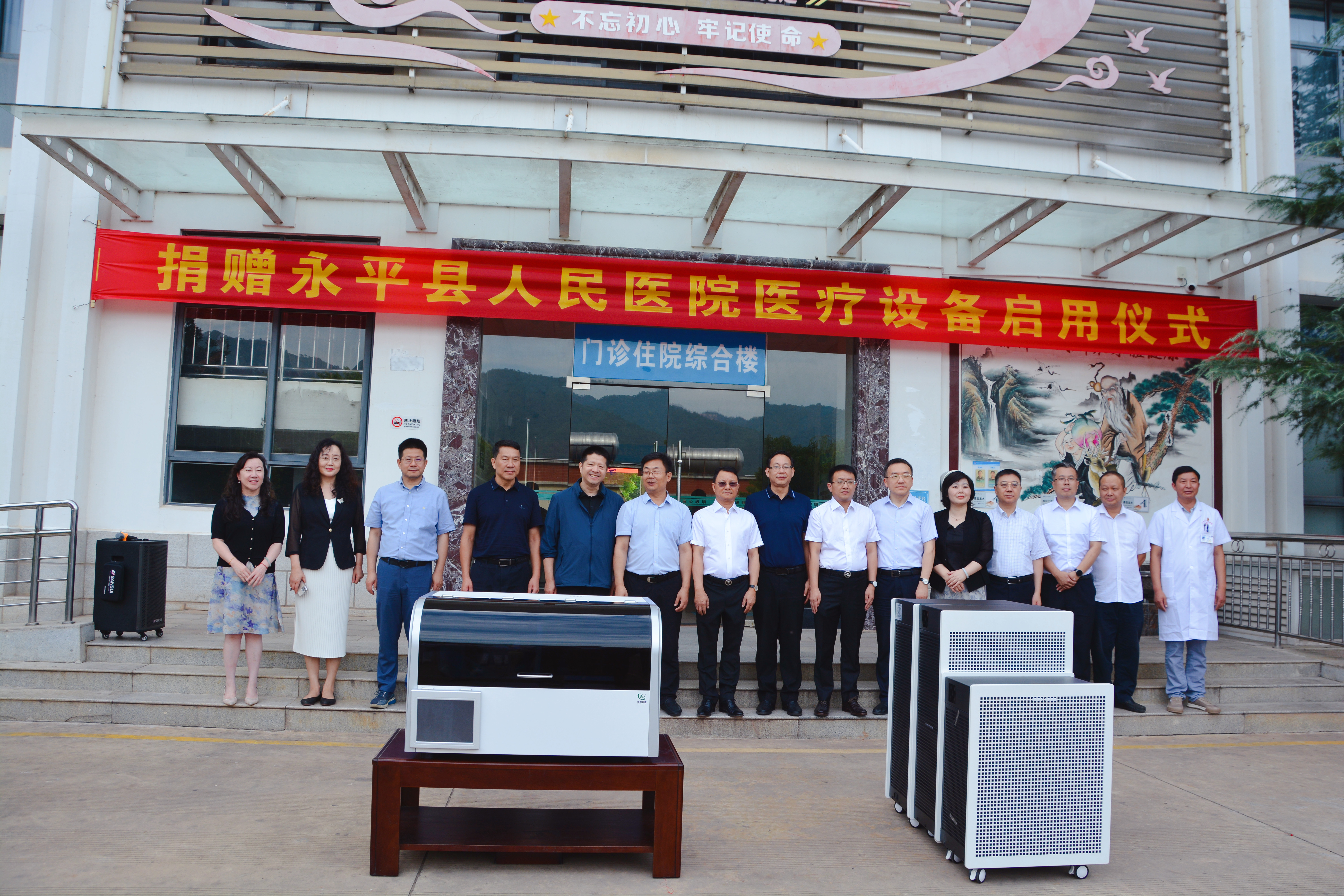 复旦大学携手宁波察微生物科技有限公司，共创健康未来：云南永平县调研成果与医疗设备捐献