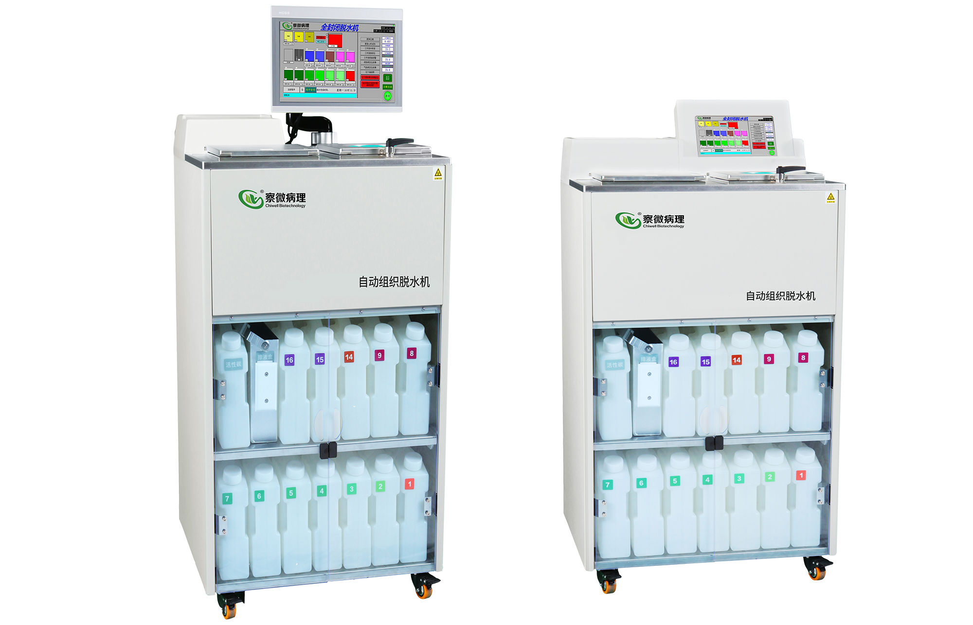 CW-TS300、 CW-TS150自动组织脱水机