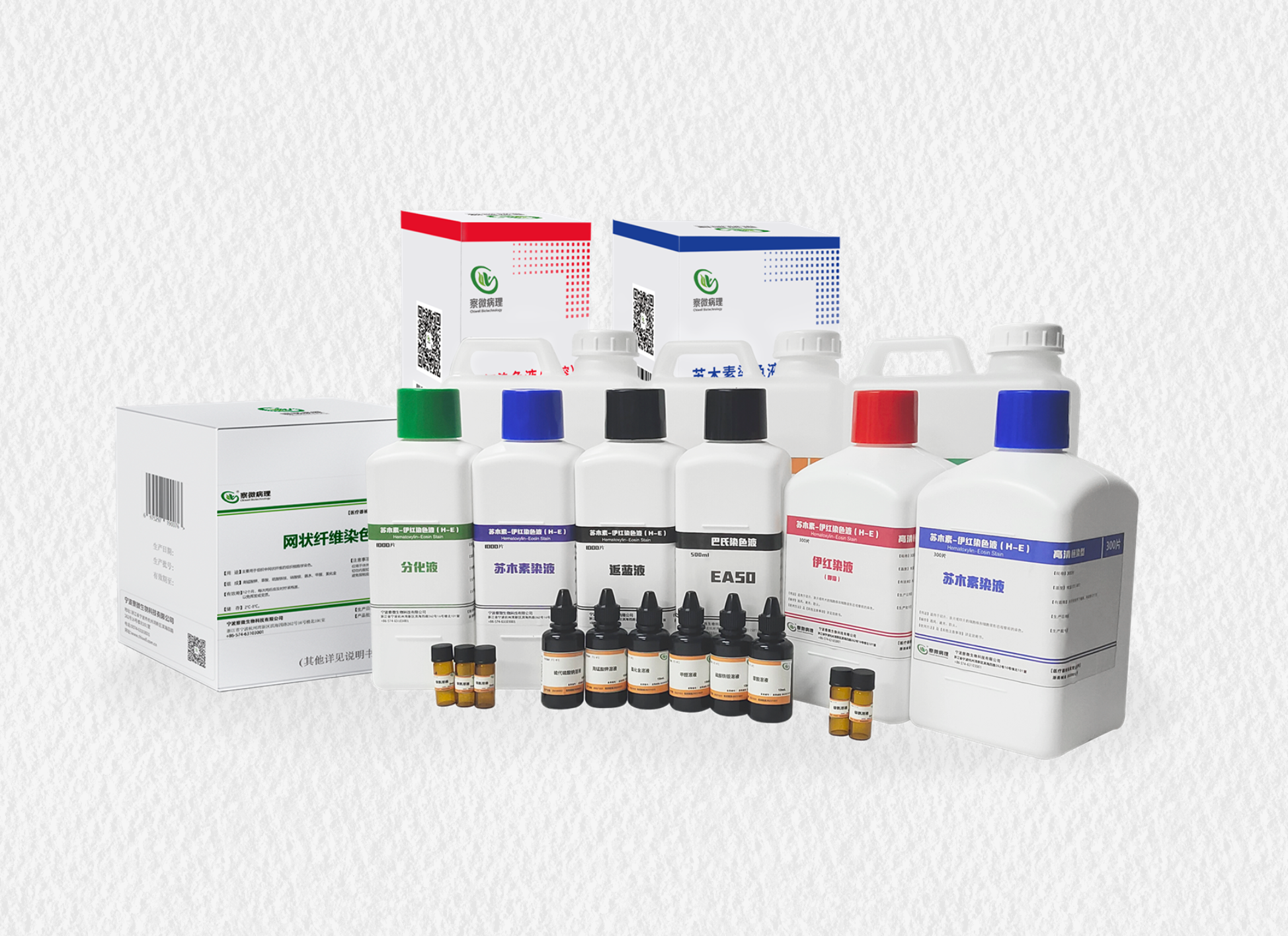 Pathology Special Staining Reagent