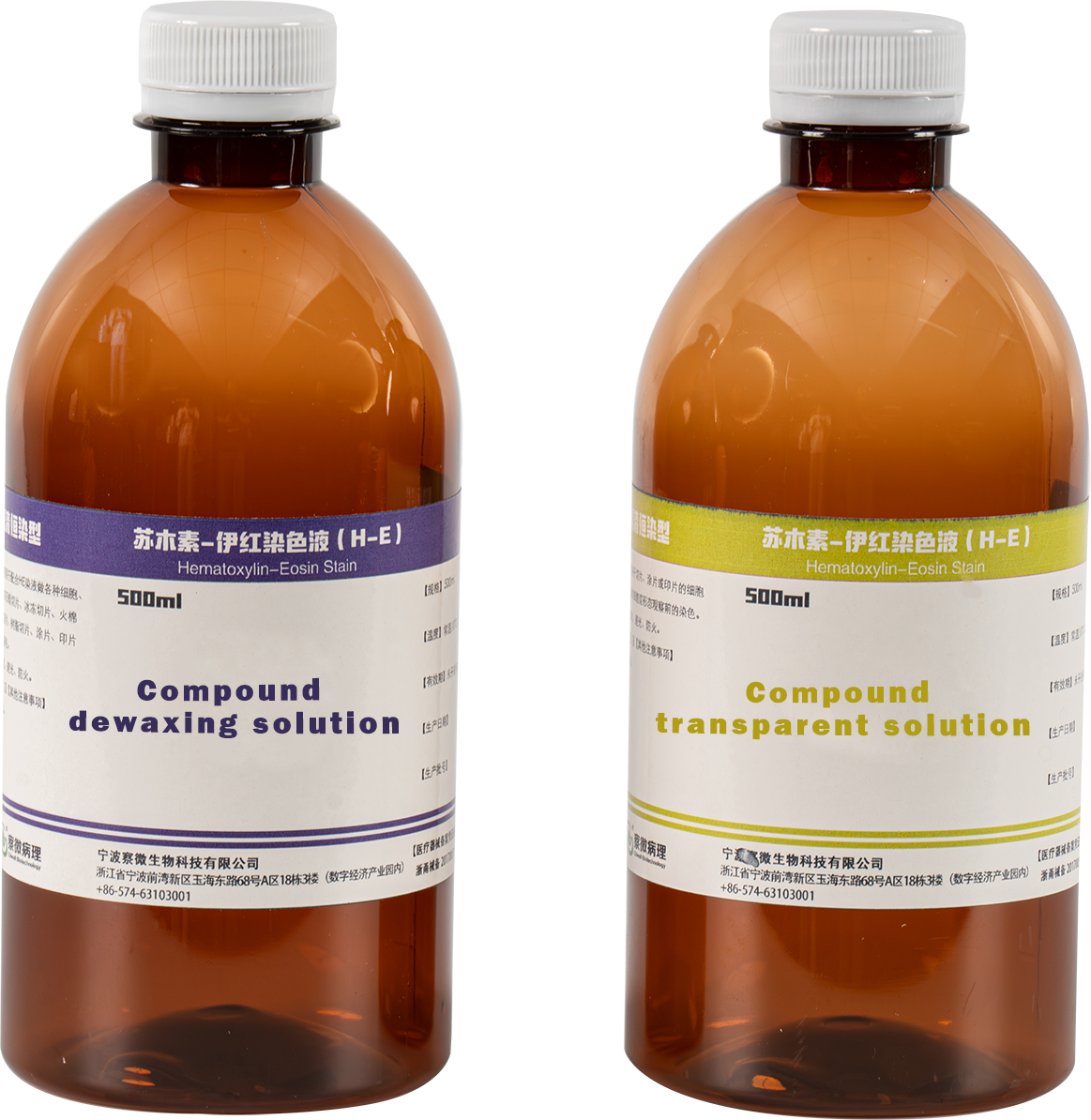 Fast Staining Reagent