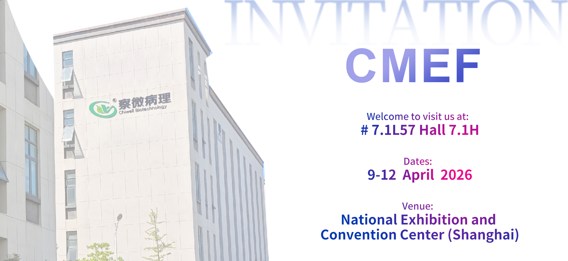 The 93rd CMEF Shanghai 2026 Exhibition Invitation